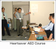 Heartsaver AED Course