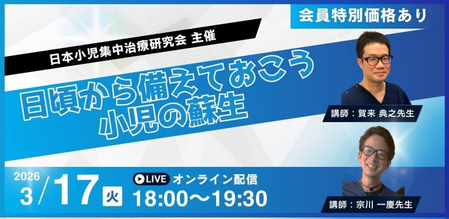 MS セミナー26-01
