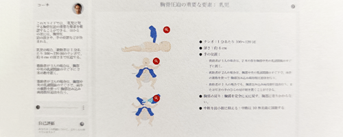 ■True Adaptive Learning in HeartCode
